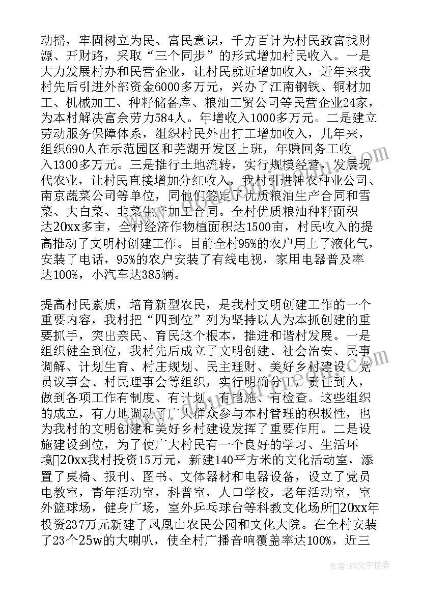 工作汇报需要落款吗(通用5篇)