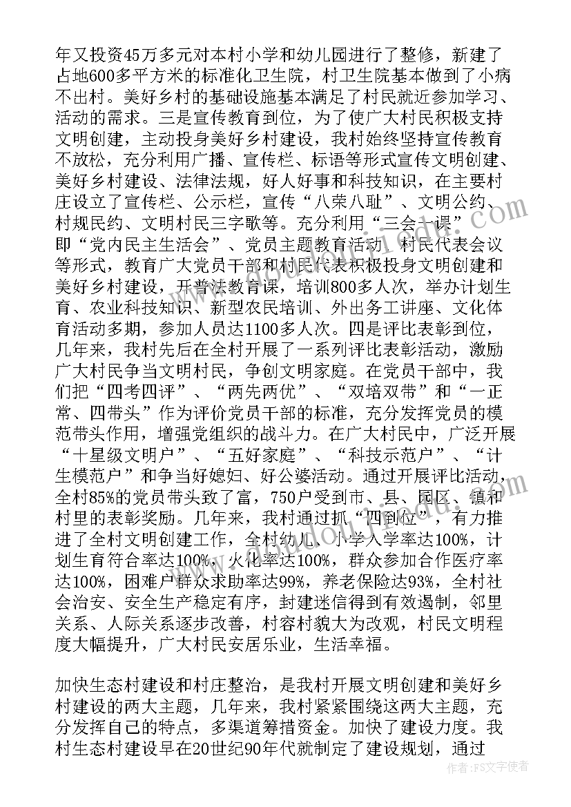 工作汇报需要落款吗(通用5篇)