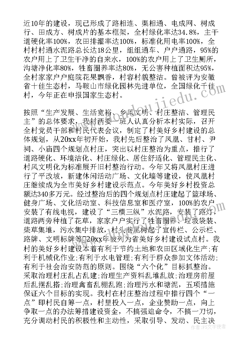 工作汇报需要落款吗(通用5篇)