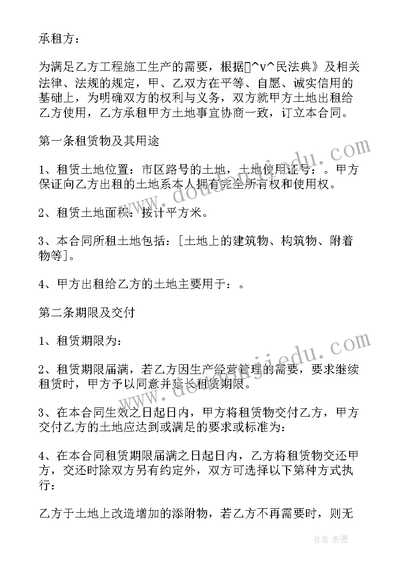 2023年场地短期租赁合同 篮球场地长期租赁合同(实用5篇)