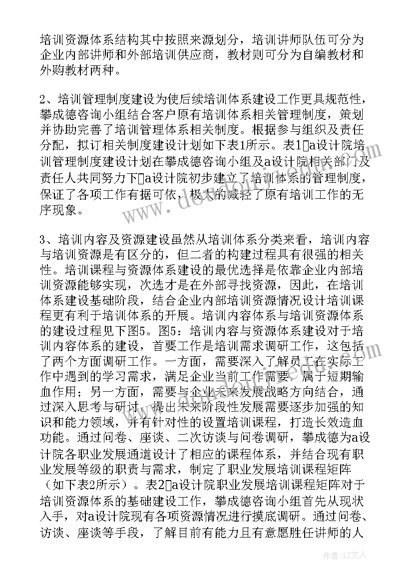 最新不积跬步无以至千里的感悟 经典励志故事不积跬步无以至千里(精选5篇)