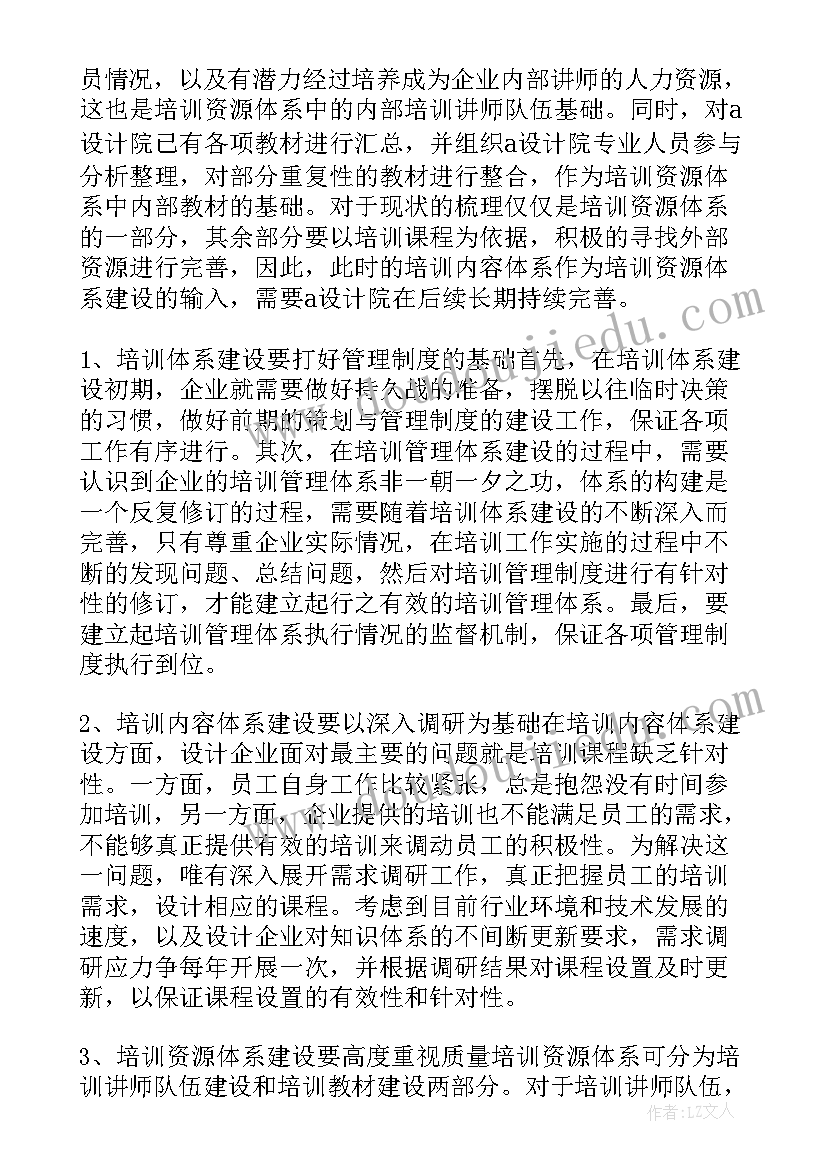 最新不积跬步无以至千里的感悟 经典励志故事不积跬步无以至千里(精选5篇)