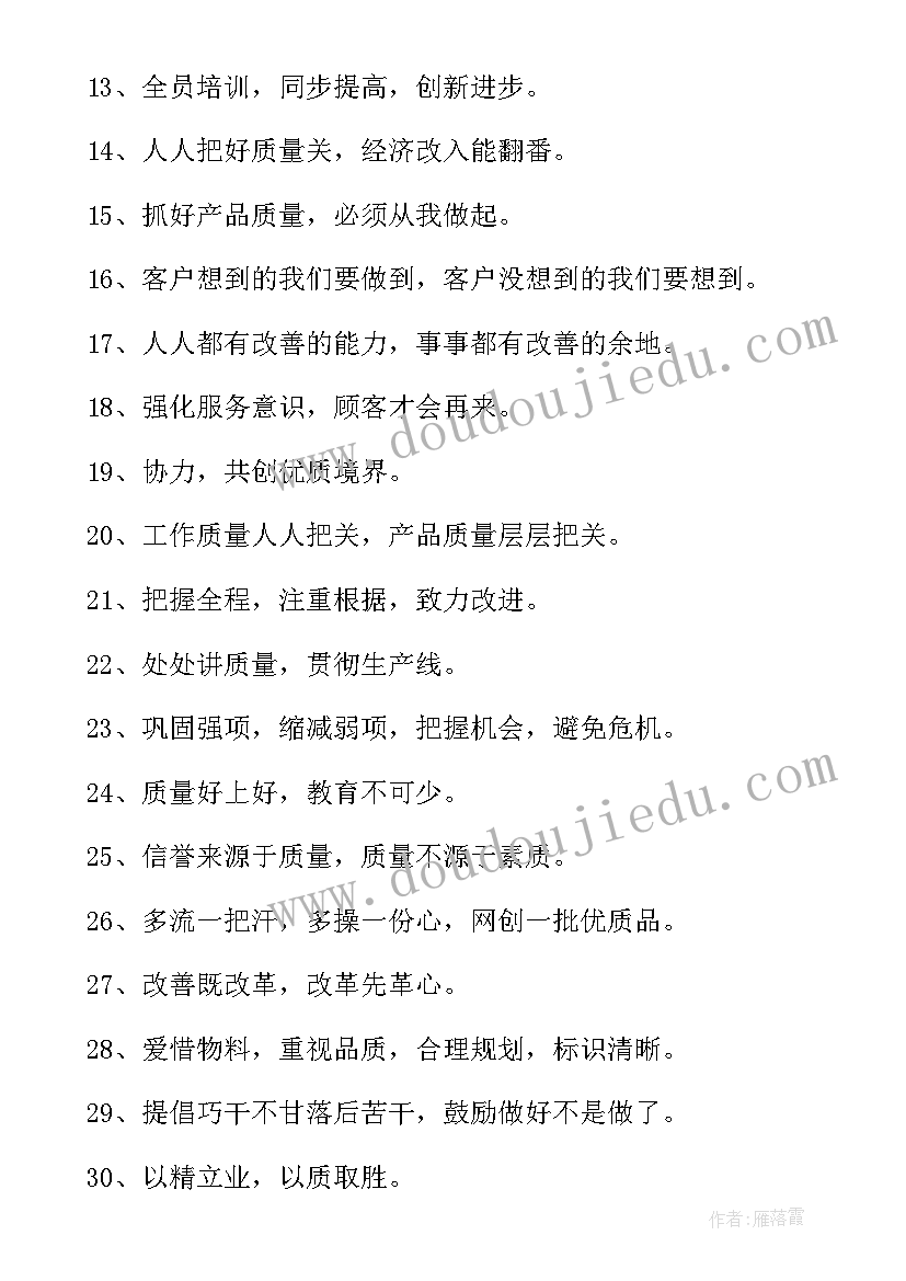 2023年工厂污染防治措施 工厂类心得体会(通用5篇)