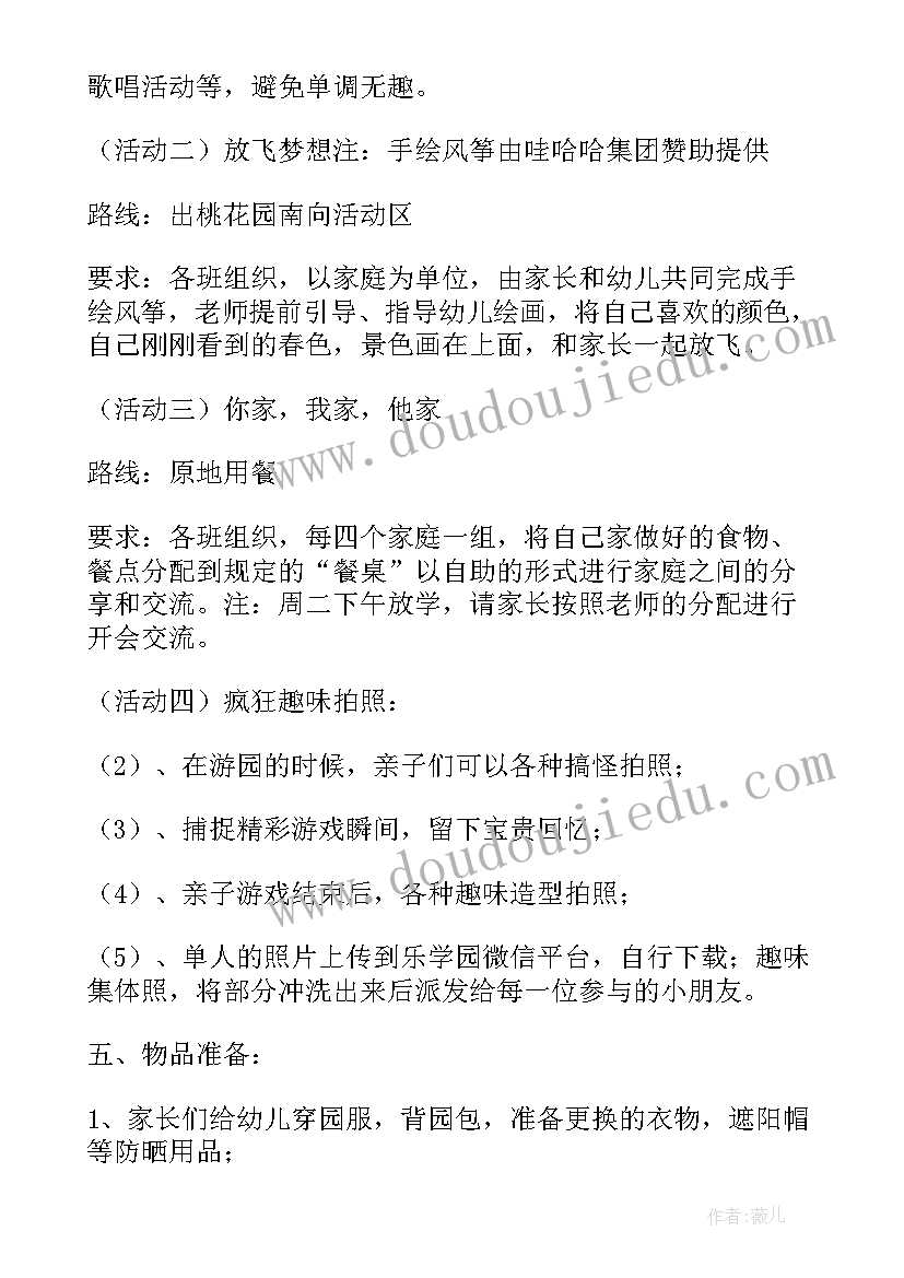 最新教师培训计划书(优质5篇)