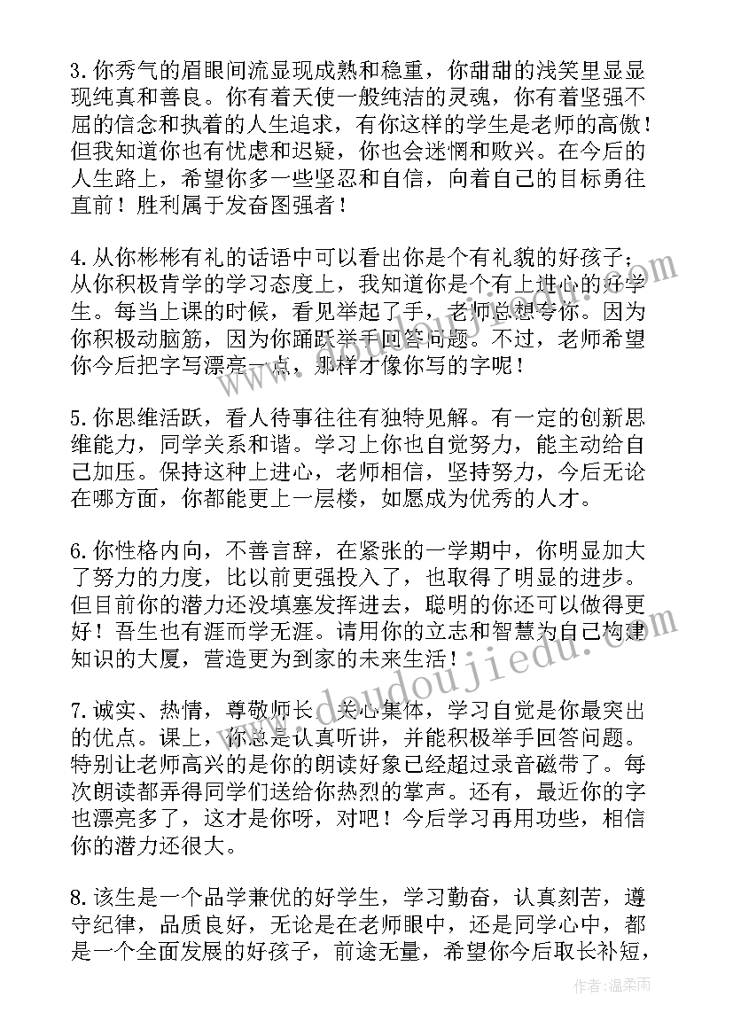 中职学校心理健康工作计划(汇总9篇)