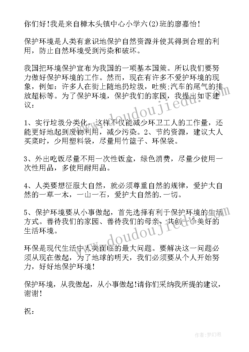 2023年自然资源管理情况的报告(优质9篇)