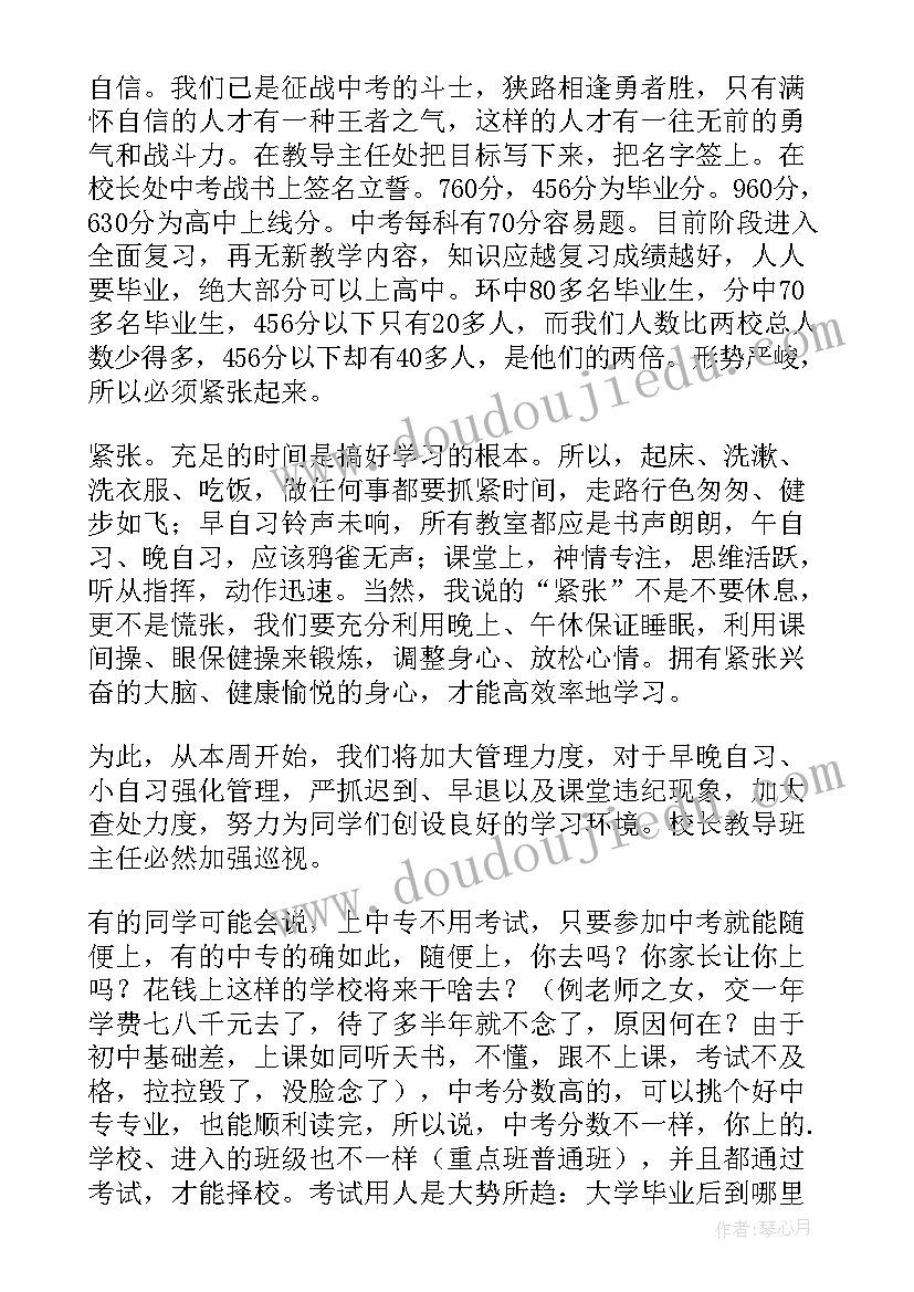 学生会议讲话稿 学生会学生代表讲话稿(模板5篇)