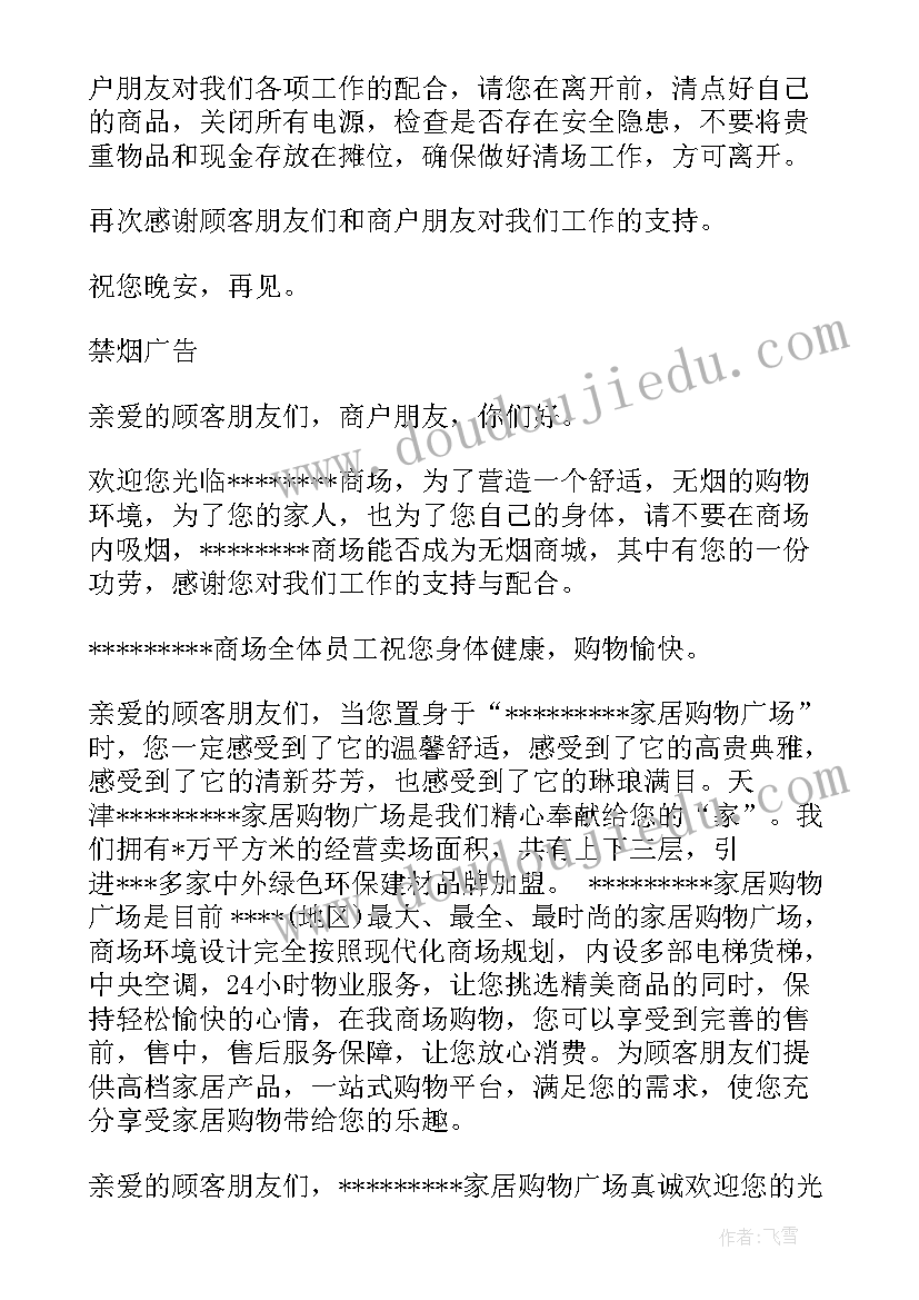 最新乡镇工作思想汇报(通用5篇)