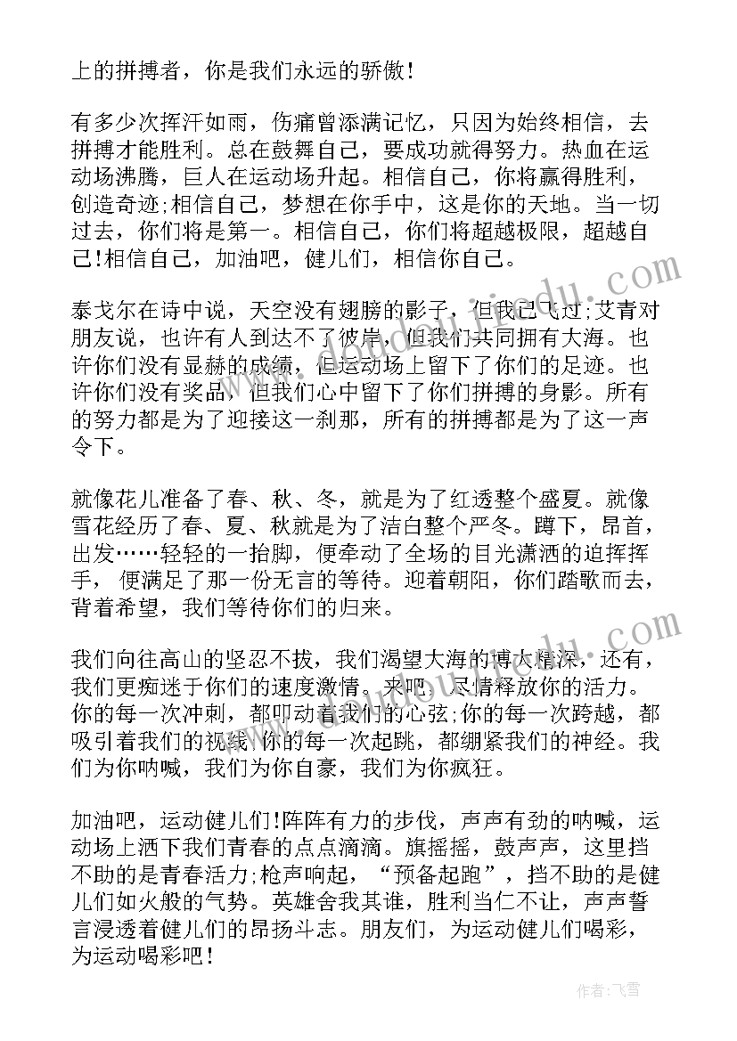 最新乡镇工作思想汇报(通用5篇)