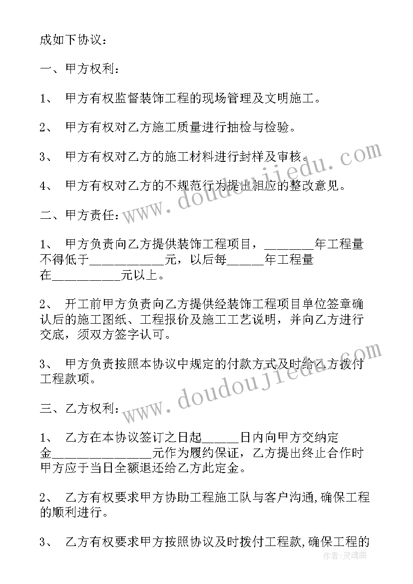 最新深圳劳动合同下载(优质5篇)