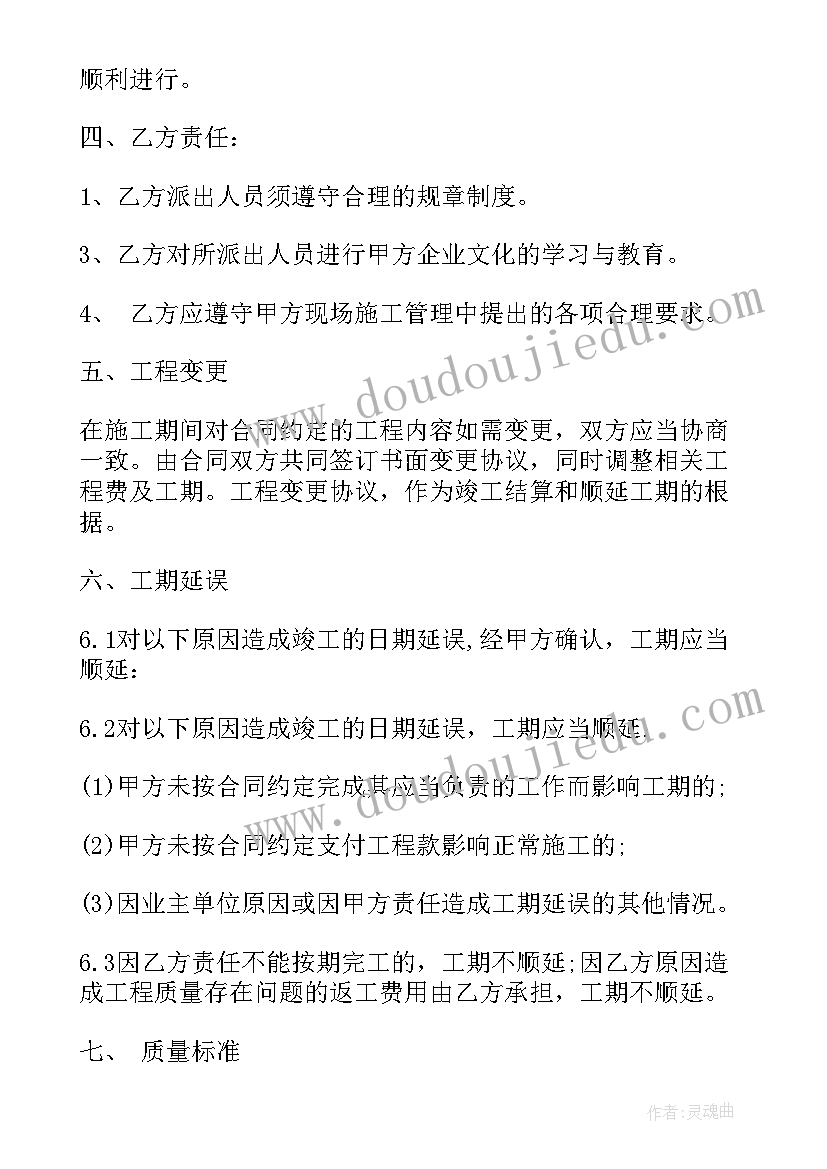 最新深圳劳动合同下载(优质5篇)