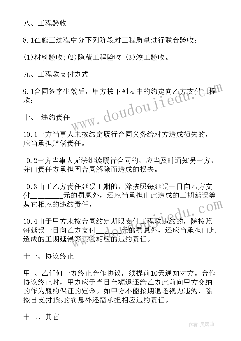 最新深圳劳动合同下载(优质5篇)