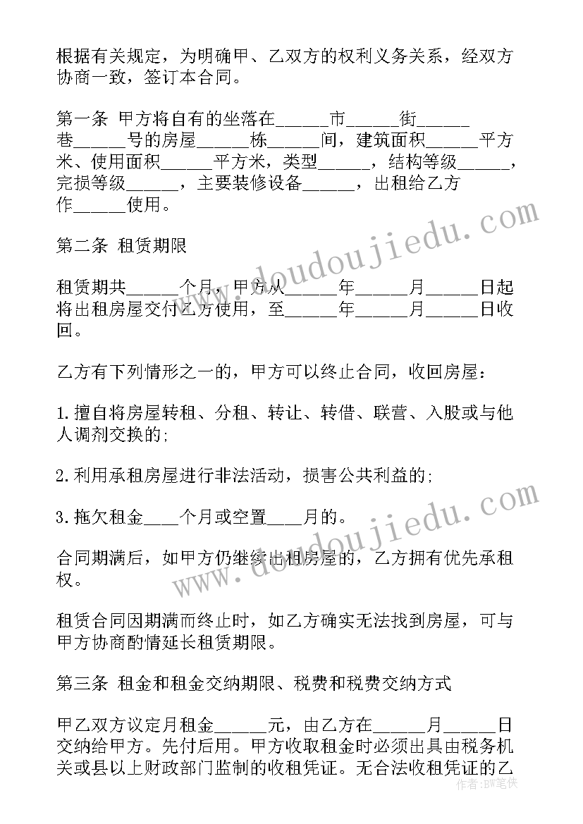 印刷机租赁合同(优质5篇)