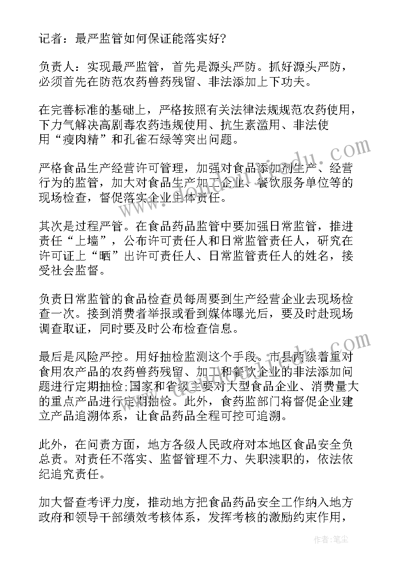 合同法担保期限(优质8篇)