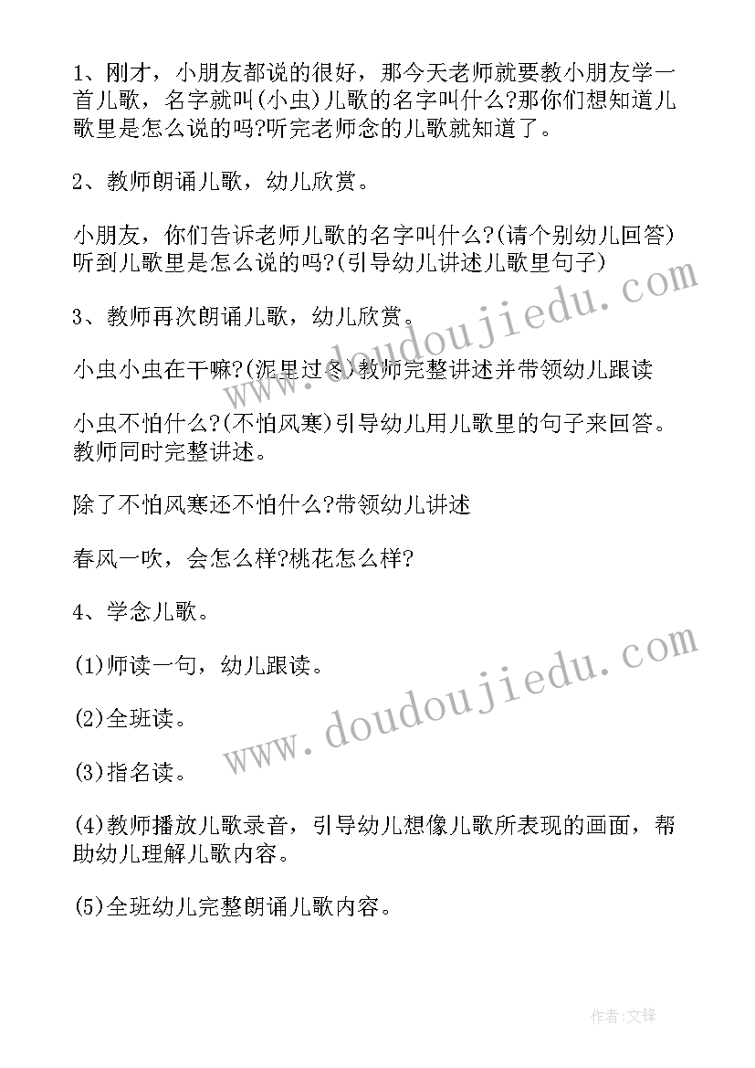 2023年幼儿园中班三八节活动方案 中班益智区域活动方案(汇总5篇)