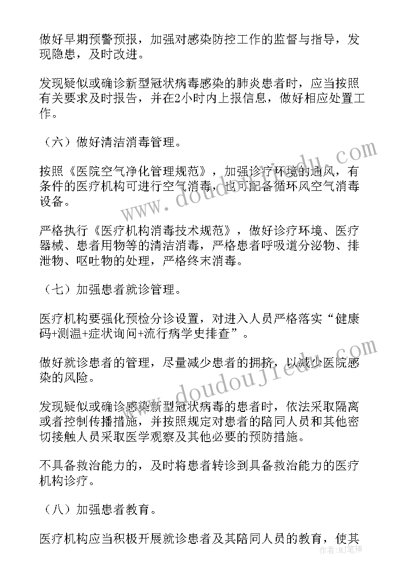 2023年零售药店整改报告 零售药店自查报告(优质5篇)