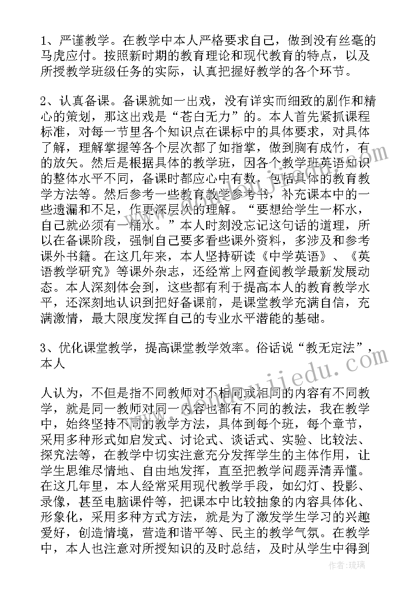 测量技术工作总结(优秀5篇)