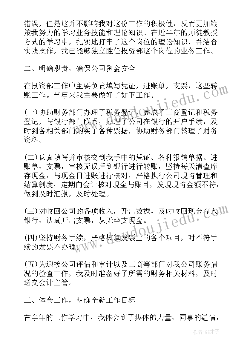 公司年终总结咋写(优质9篇)