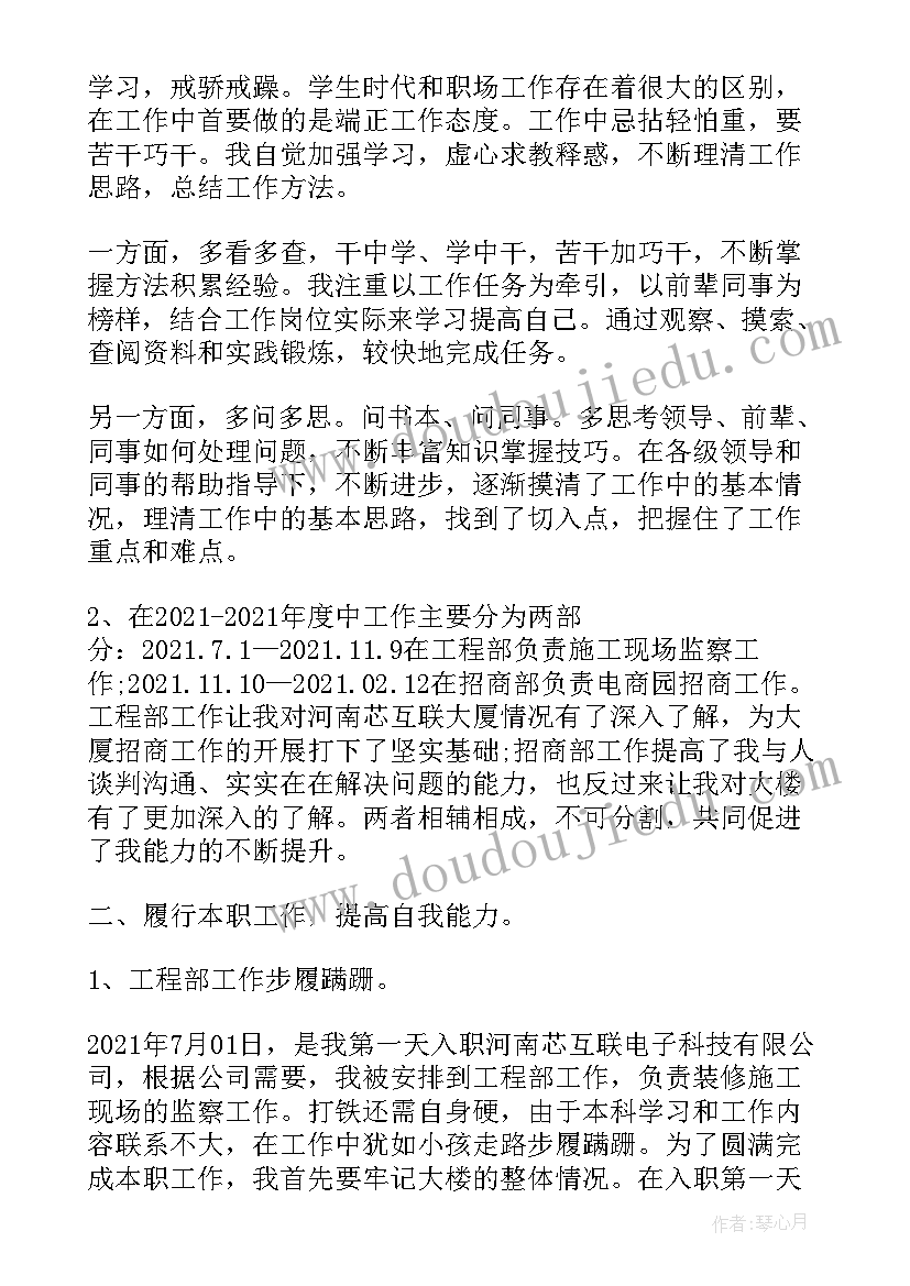 2023年高三地理教师年度考核总结报告(模板6篇)