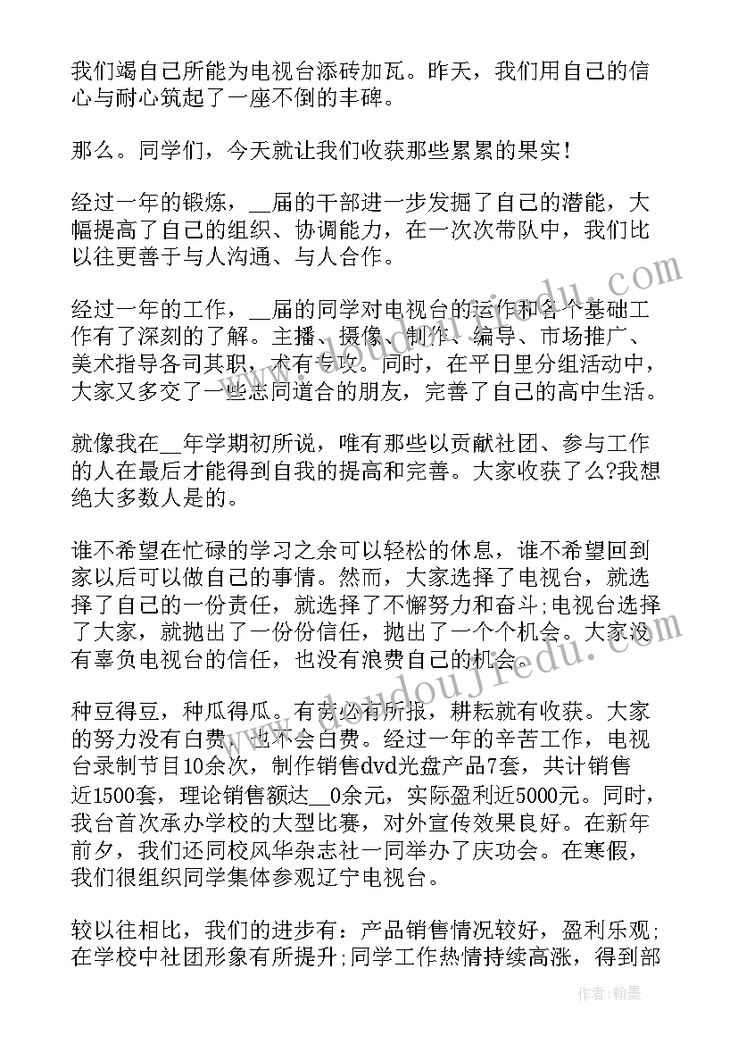 2023年学校门卫工作计划工作总结(大全7篇)