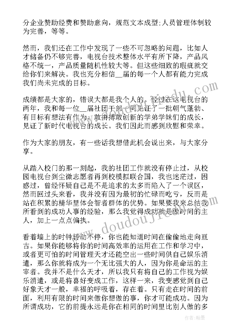 2023年学校门卫工作计划工作总结(大全7篇)