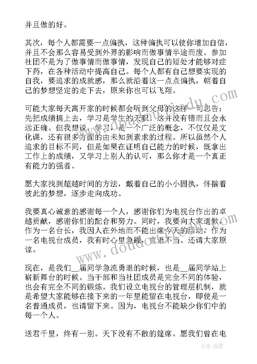 2023年学校门卫工作计划工作总结(大全7篇)