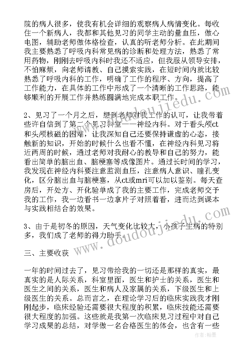 2023年学校门卫工作计划工作总结(大全7篇)