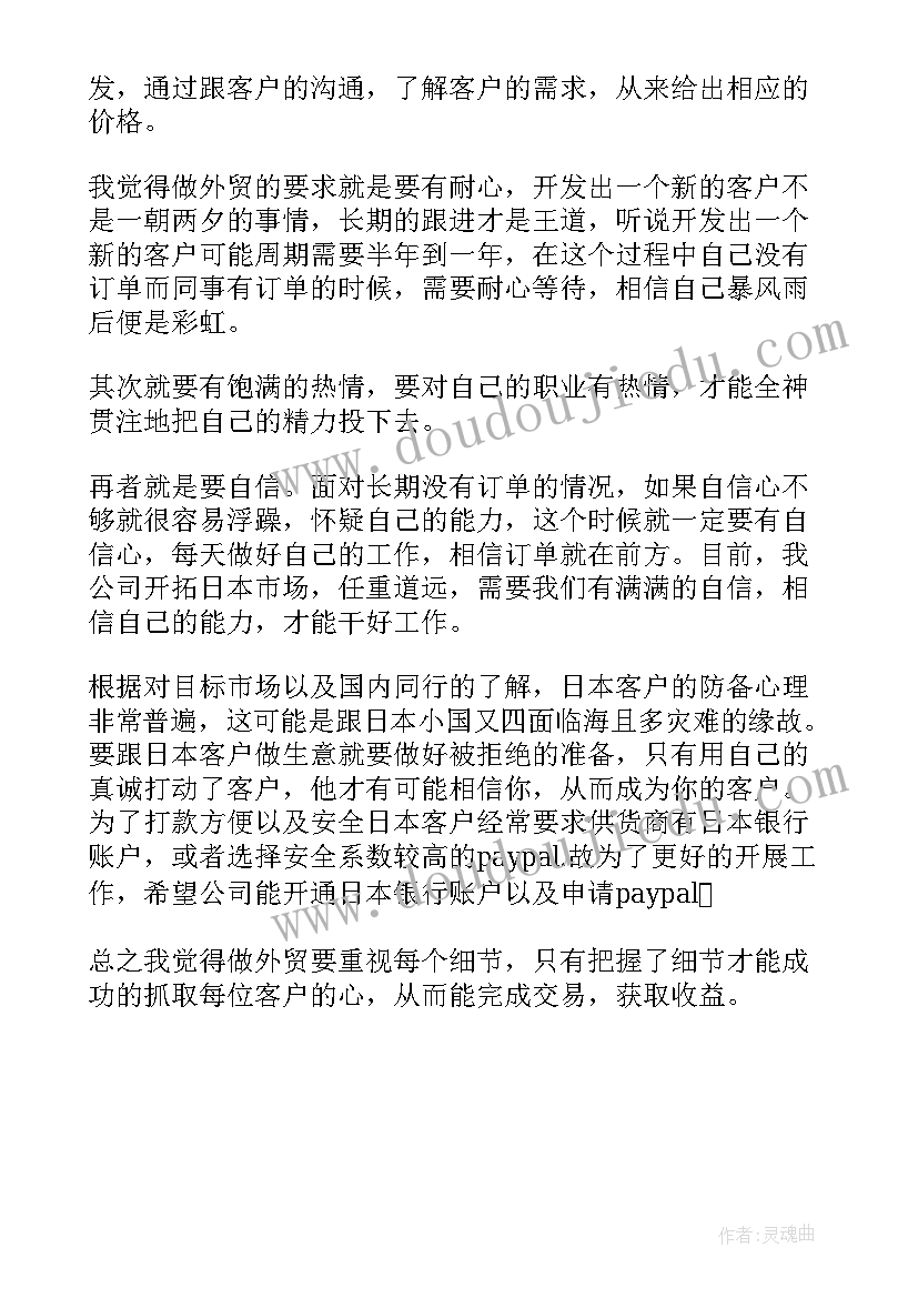 最新公司员工年终个人工作总结(汇总6篇)