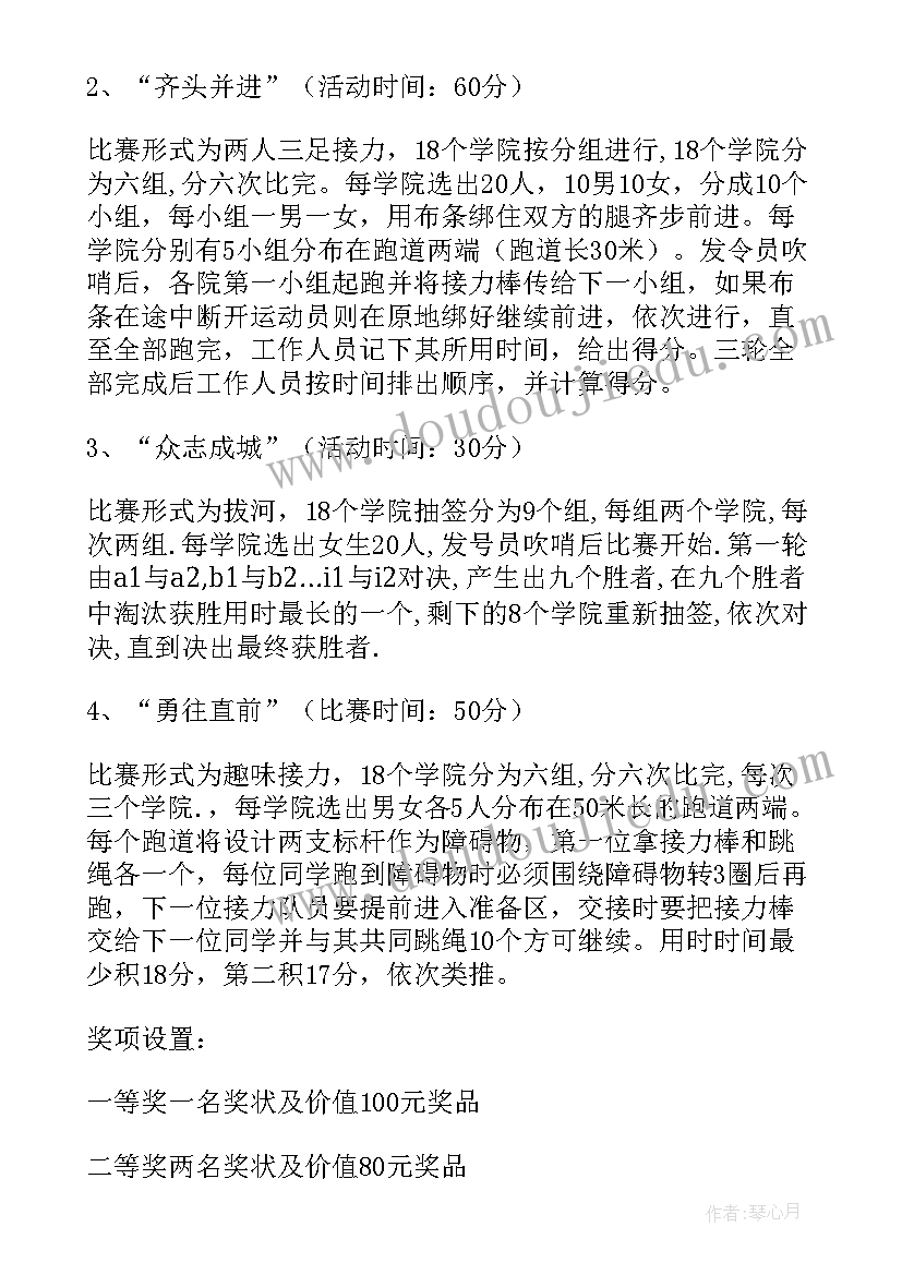 妇女节策划活动方案(大全7篇)