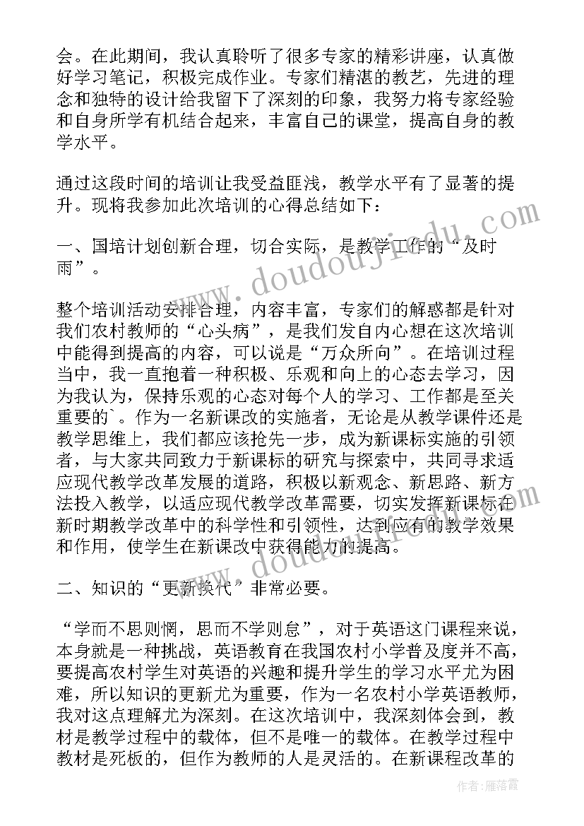 2023年英语个人校本研修工作总结 校本研修个人英语工作总结(精选6篇)