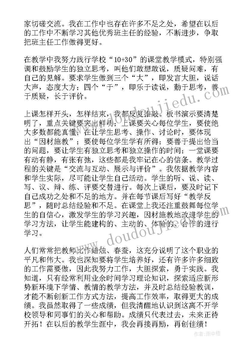 2023年经验交流会讲话稿称谓 经验交流会讲话稿(优秀9篇)