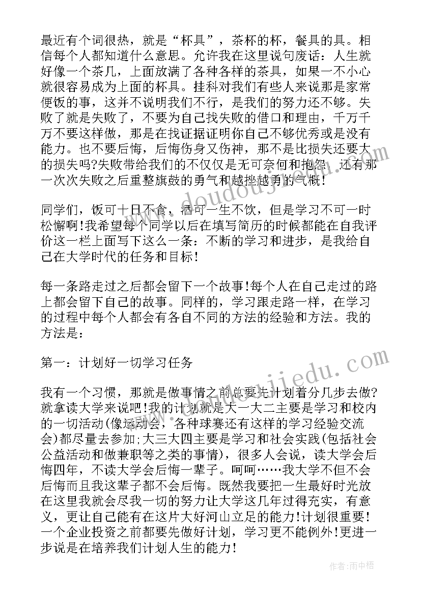 2023年经验交流会讲话稿称谓 经验交流会讲话稿(优秀9篇)