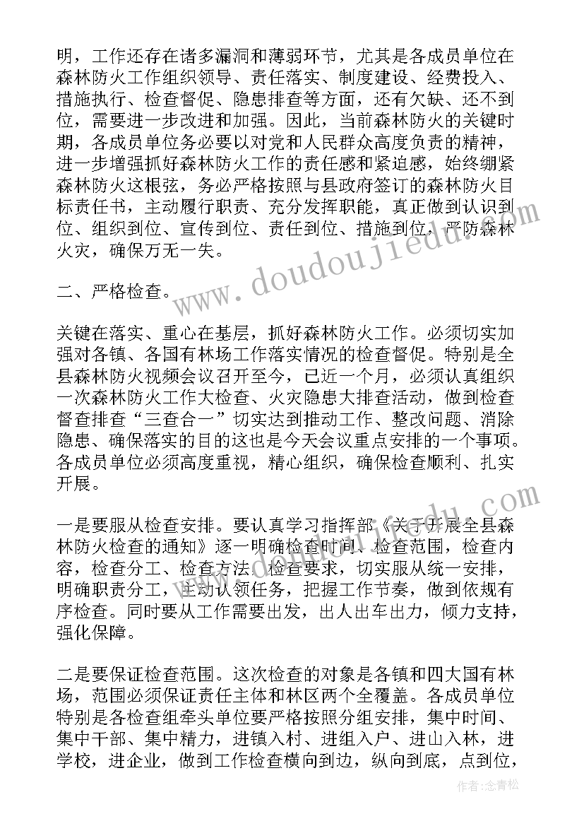 2023年工厂消防演练领导讲话稿(精选8篇)