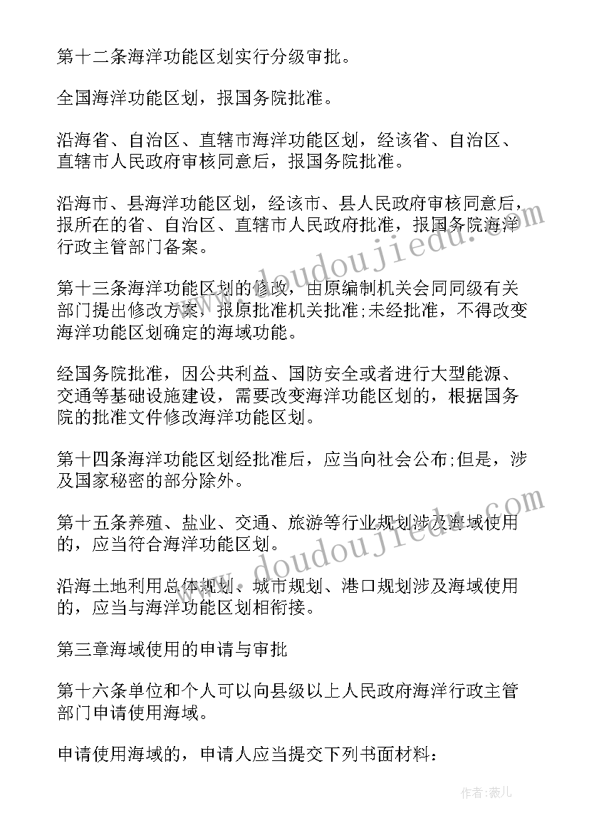 2023年环境影响验收评价报告(汇总5篇)