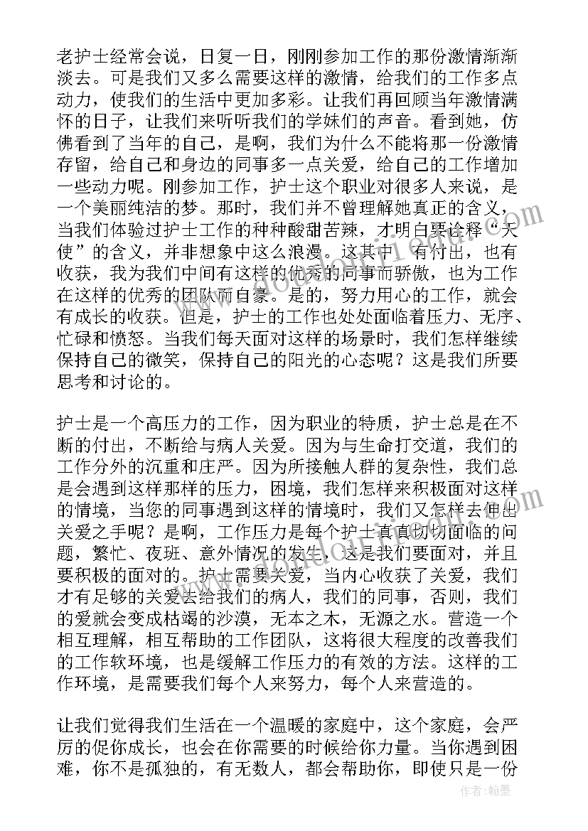 儿科护理年终工作总结范例 儿科年终护理工作总结(模板5篇)