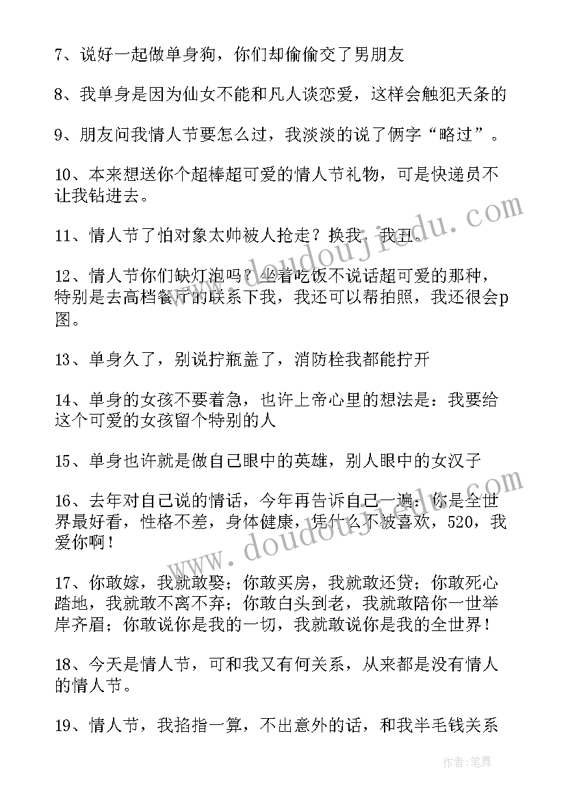 平常日子收到礼物的文案 感恩节收到公司礼物的感谢治愈文案(精选5篇)