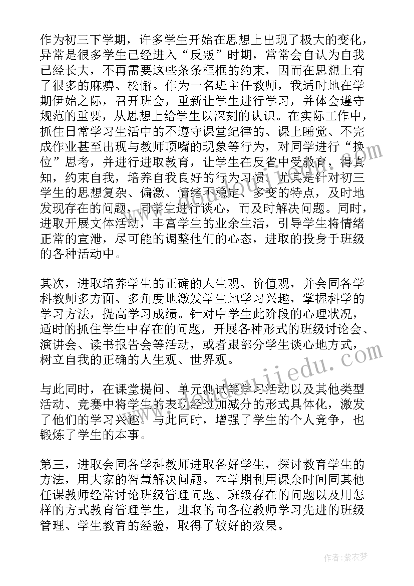 医院个人工作总结与自我评价(模板5篇)