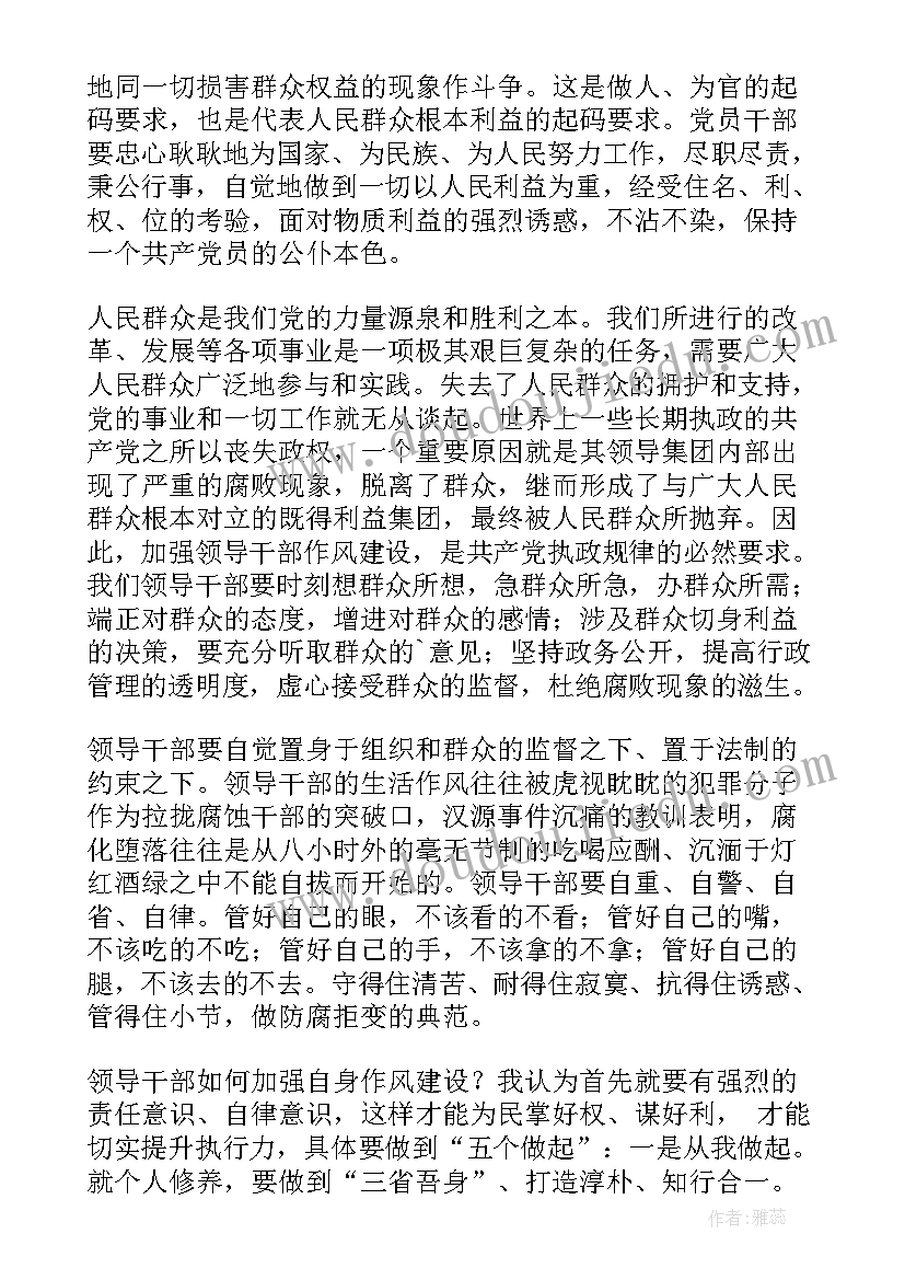 最新教育活动的心得体会 教育系统人才建设心得体会(模板10篇)