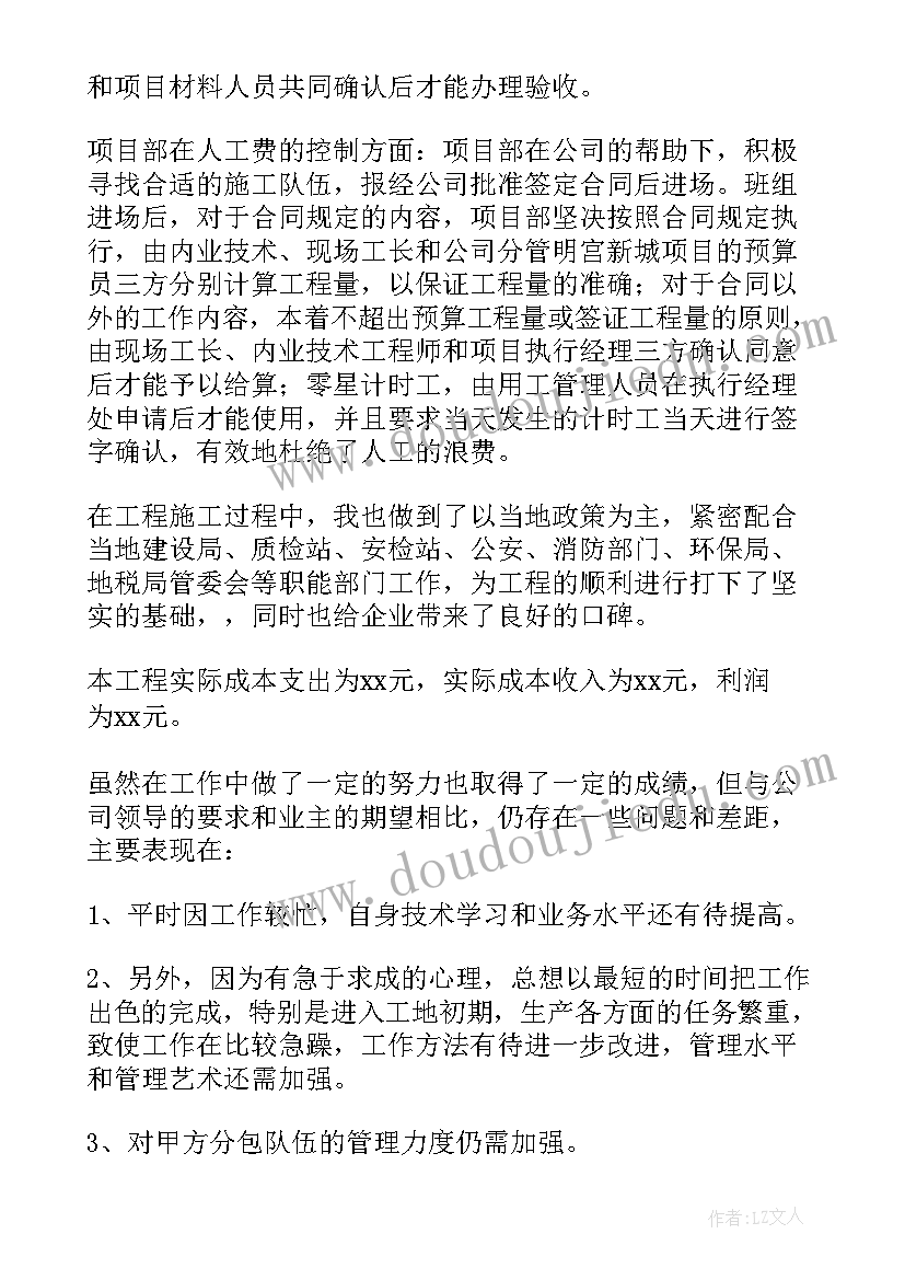 2023年单位负责人述职报告要盖章吗(通用5篇)