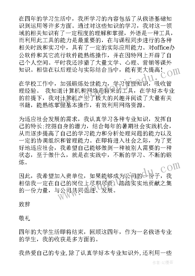 最新翻译自我介绍英文(优质5篇)