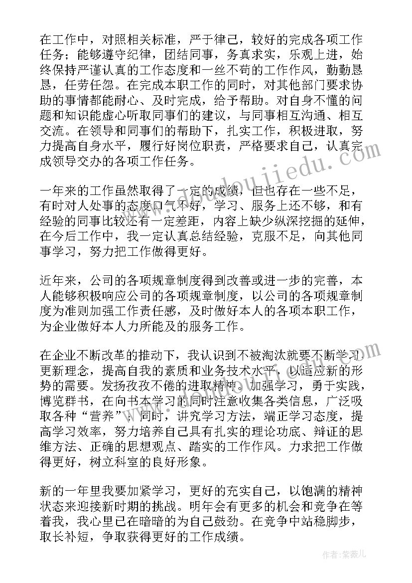 2023年领导干部述职报告 领导干部述廉述职报告参考(通用5篇)