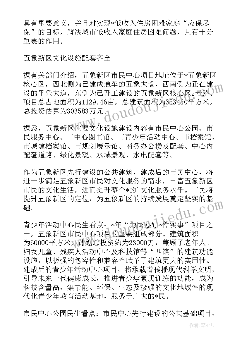 最新上半年经贸局工作总结 经贸局财务科上半年工作总结(汇总5篇)