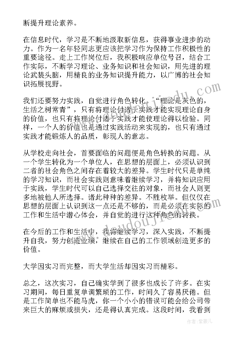 最新大学生无人机操作心得感悟(汇总5篇)