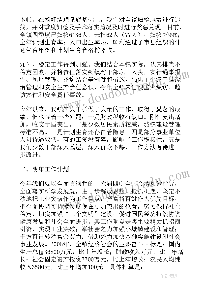 接待活动简报(精选5篇)