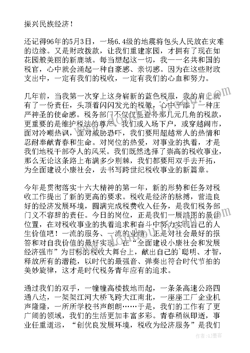 校园演讲稿格式及 实用的环境演讲稿集锦(模板5篇)