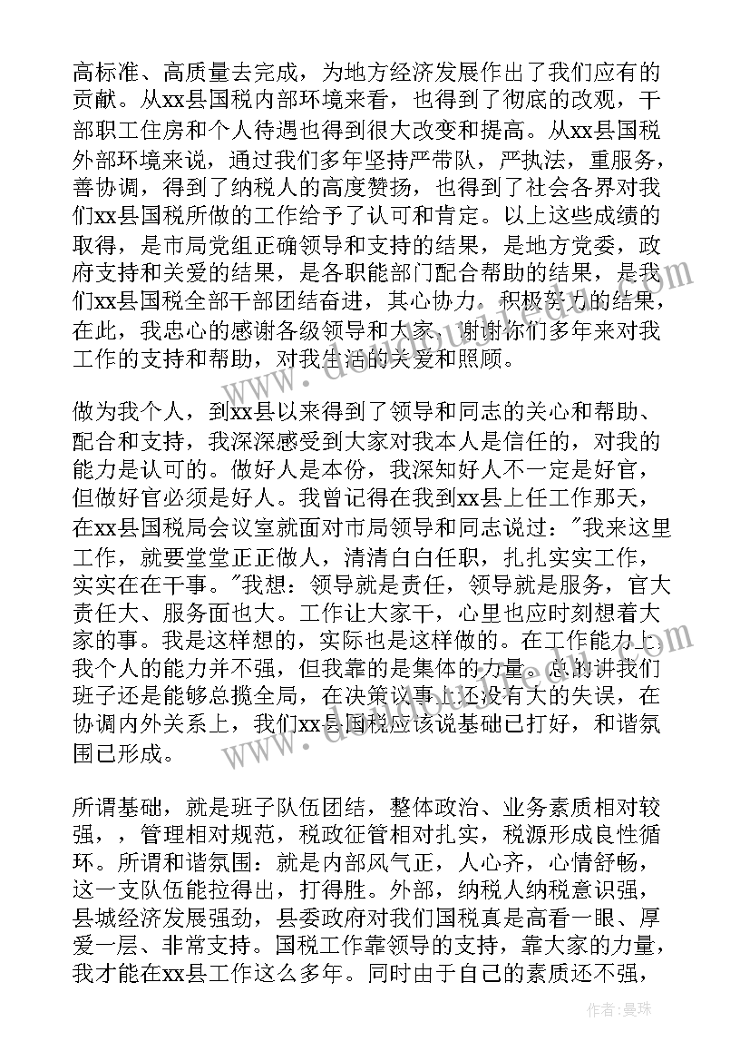 最新公务员辞职报告大气(精选10篇)