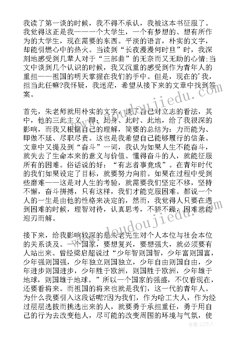 经典朗读标语(优秀5篇)