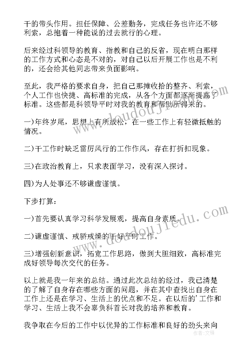 2023年部队工作实绩方面个人总结士兵(实用8篇)