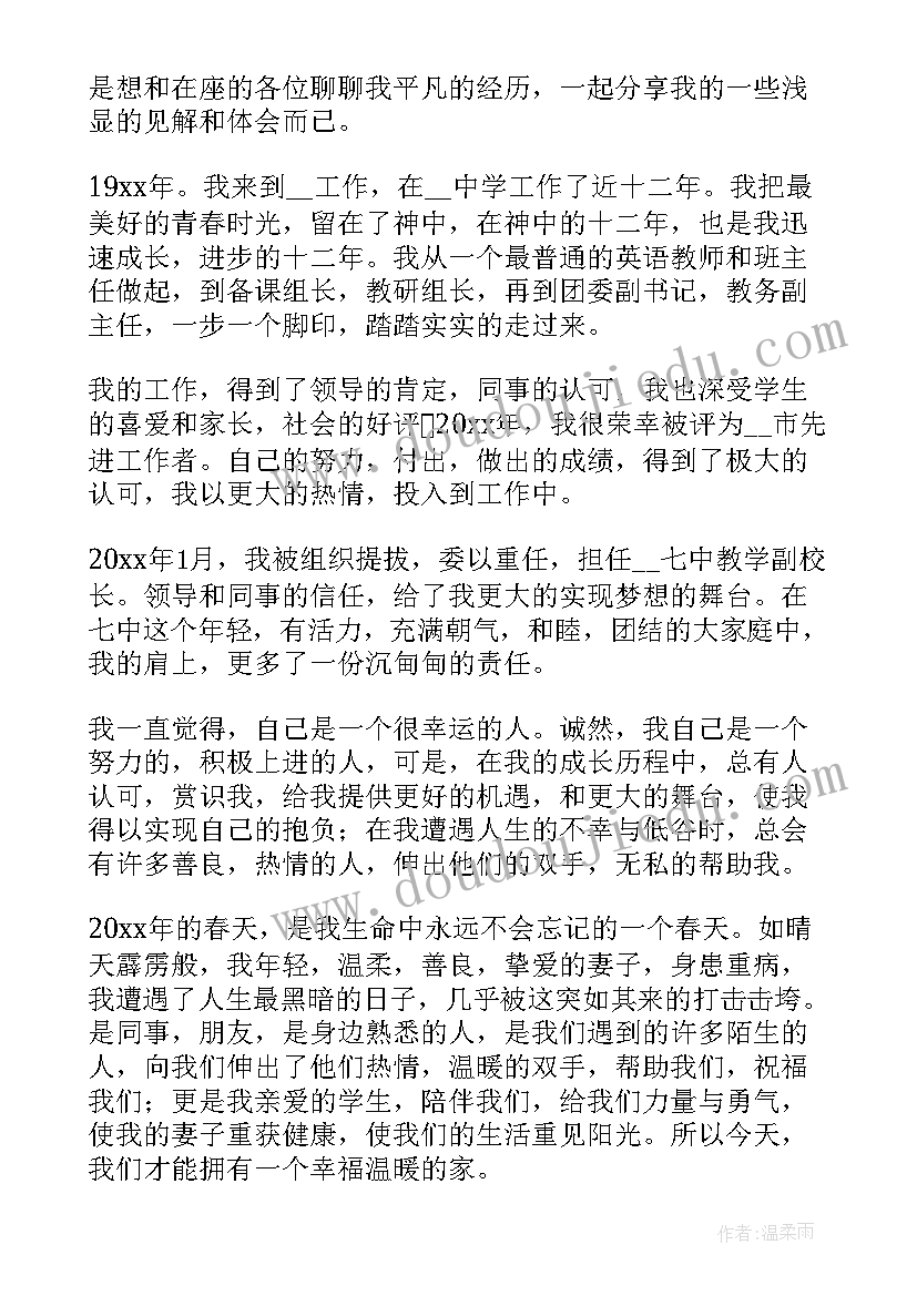 最新劳模座谈发言说(通用9篇)