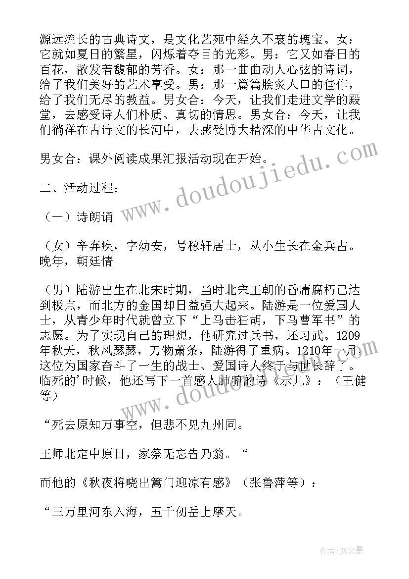 最新新兵总结下步打算(通用5篇)